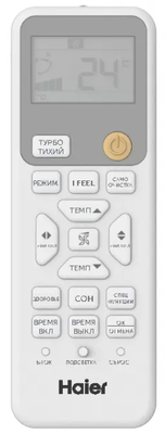 ����������� Haier Coral AS70HPL2HRA/1U70HPL1FRA