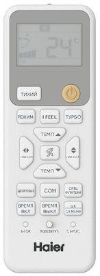 ����������� Haier Coral HSU-07HPL303/R3/HSU-07HPL103/R3